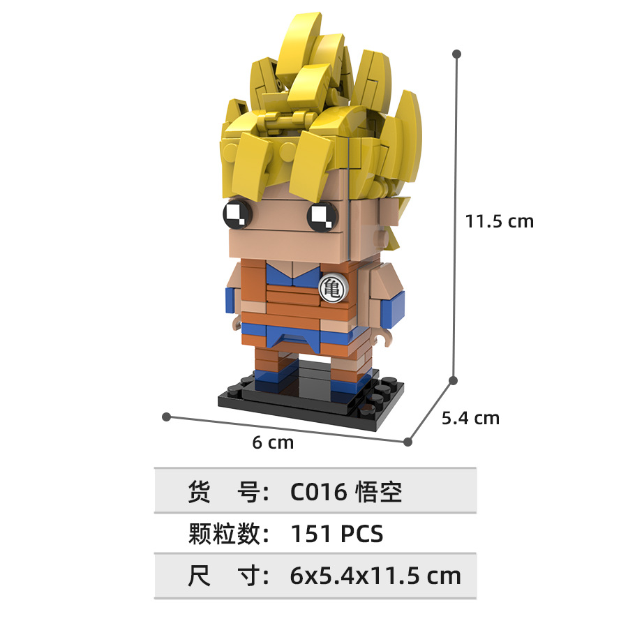 Lego Set Technic - 드래곤볼 사각 블록, 베지터, 손오공 조립