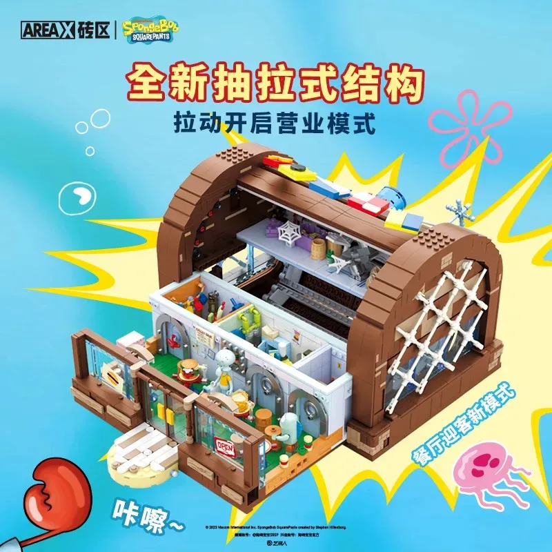 스폰지밥 크러스티 크랩 에어리어-X 빌딩 블록 세트,  - Lego Set Technic 리뷰 및 가격